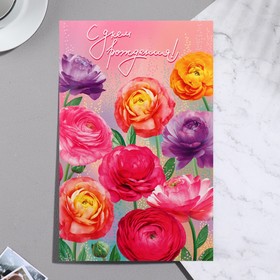 Сложнотехническая открытка "С Днём Рождения!" розы, 12,5х19,4 см