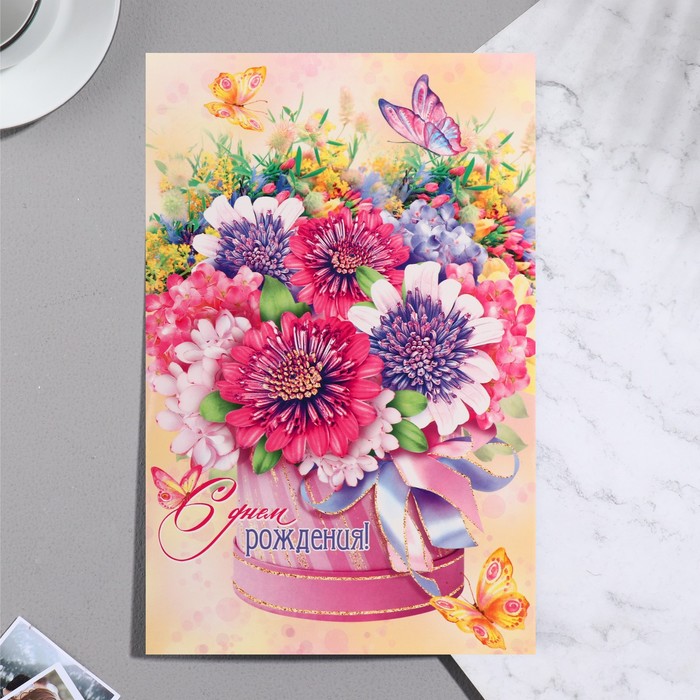 Сложнотехническая открытка "С Днём Рождения!" коробка цветов. бабочки, 12,5х19,4 см - фото 10148141