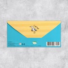 Конверт для денег "На красивую жизнь!" глиттер, 17х8,3 см (комплект 10 шт) - фото 42261150