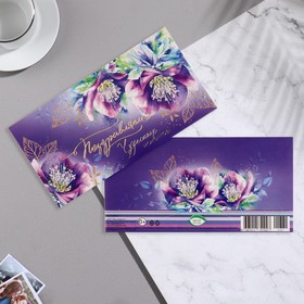 Конверт для денег "Поздравляем!" фиолетовые цветы, 17х8,3 см