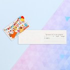 Приглашение "На День Рождения!" глиттер, собачки, 24,7х7,7 см (комплект 20 шт) - фото 40416997