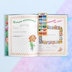 Закладка-памятка "Английский язык" дни, месяца, 6х18,4 см (комплект 20 шт) - фото 21937101