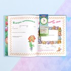 Закладка-памятка "Учимся определять время" 6х18,4 см (комплект 20 шт) - фото 21937110