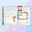 Закладка-памятка "Умножение и деление" 6х18,4 см (комплект 20 шт) - фото 21937126