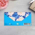 Конверт для денег "Счастья в день рождения!" 16,8х8,3 см (комплект 10 шт) - фото 21937150