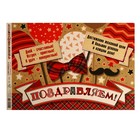 Мини-гирлянда "С Днём Рождения!" открытка, бантик, усы, 50х34,5 см - Фото 1