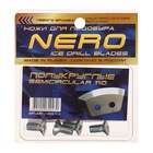 Ножи для ледобура полукруглые универсальные, d=110 мм, набор 2 шт. - Фото 1