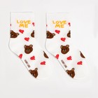 Носки женские Love me, белые, размер 36-40 9383417