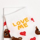Носки женские Love me, белые, размер 36-40 9383417