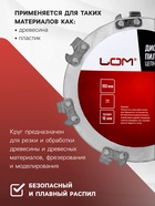 Диск пильный цепной для УШМ ЛОМ, 7Т, 100×16 мм - Фото 2