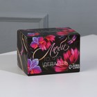 Диффузор ароматический для дома камни с аромамаслом «Ты совершенна», аромат цветочный - Фото 2