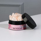 Диффузор ароматический для дома камни с аромамаслом «Укрась свой мир», аромат лаванда - Фото 3