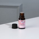 Диффузор ароматический для дома камни с аромамаслом «Укрась свой мир», аромат лаванда - Фото 6