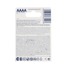 Батарейка алкалиновая Varta, AAAA, LR8D425(LR61/25A)-2BL, 1.5В, блистер, 2 шт. - фото 51324351 Батарейка алкалиновая Varta, AAAA, LR8D425(LR61/25A)-2BL, 1.5В, блистер, 2 шт. - фото 51324351