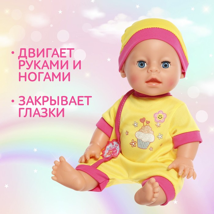 Пупс функциональный «Мой малыш» с аксессуарами, пьёт, писает, МИКС 59049