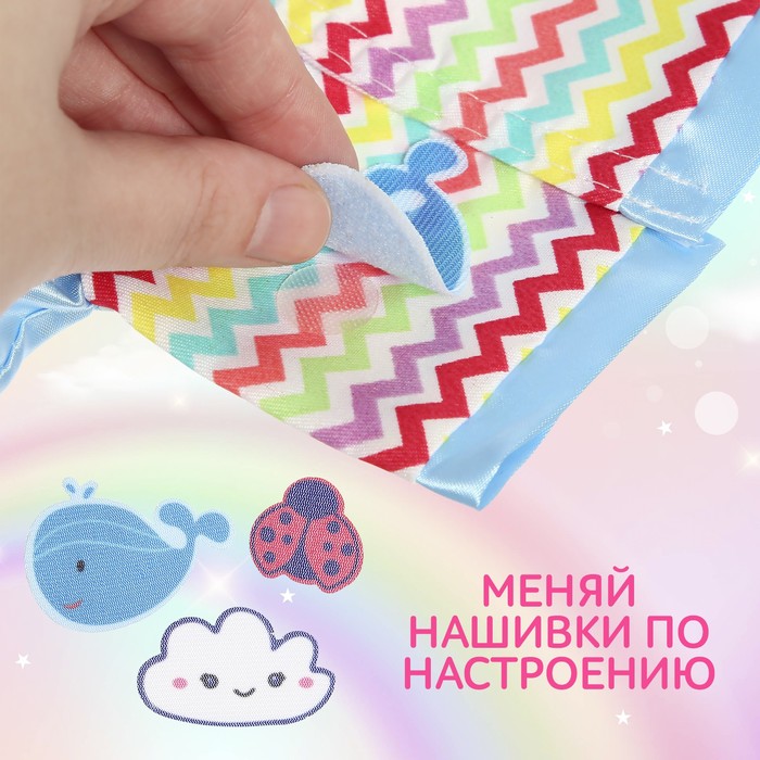 Пупс функциональный «Мой малыш» с аксессуарами, пьёт, писает, МИКС 59049