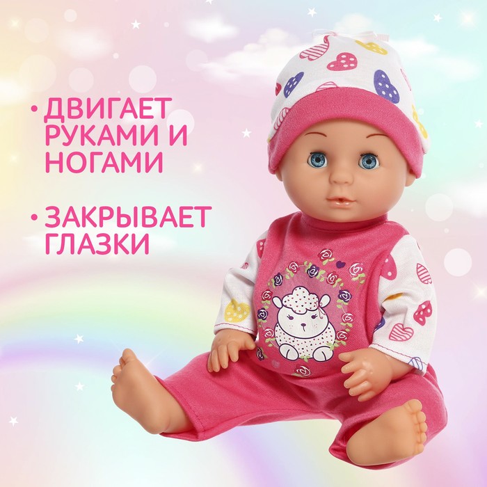 Пупс функциональный «Мой малыш» с аксессуарами, пьёт, писает, МИКС 59051