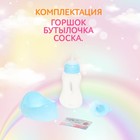 Пупс функциональный «Мой малыш» с аксессуарами, пьёт, писает, МИКС - Фото 5