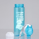 Бутылка для воды пластиковая «Сотрудник», 600 мл, 18+ - Фото 3