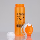 Бутылка для воды пластиковая «Пушистый», 600 мл - Фото 3