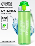 Бутылка для воды пластиковая «Быстрее, выше сильнее», 600 мл - Фото 1