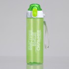 Бутылка для воды пластиковая «Быстрее, выше сильнее», 600 мл - Фото 2