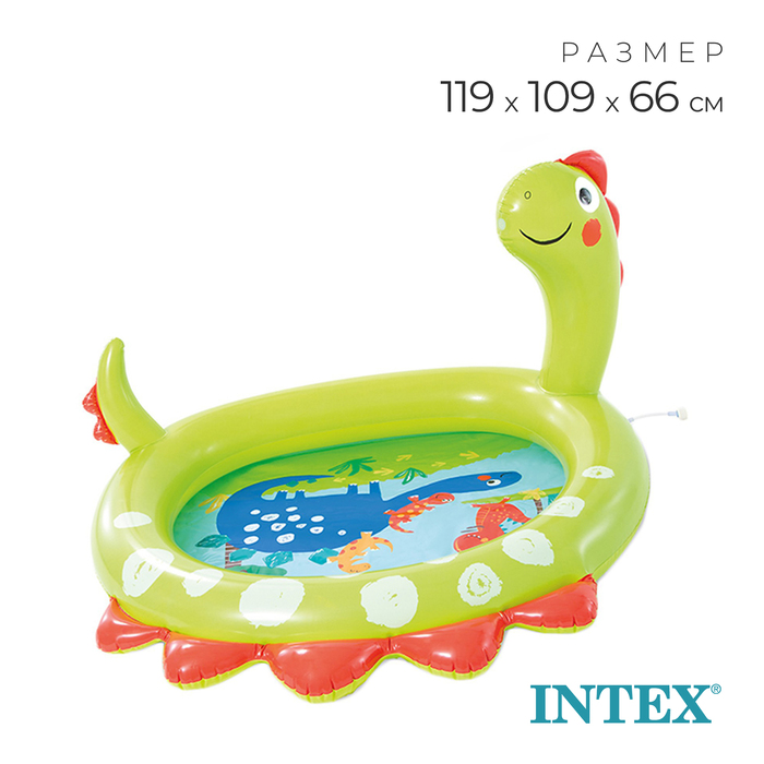 Бассейн надувной «Динозавр», 119 х 109 х 66 см, от 2 лет, 58437NP INTEX - Фото 1