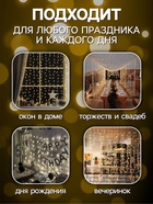 УЦЕНКА Гирлянда «Занавес» 2.8×3 м роса на крючках, IP20, серебристая нить, 300 LED, мерцание, USB, свечение тёплое белое - Фото 4