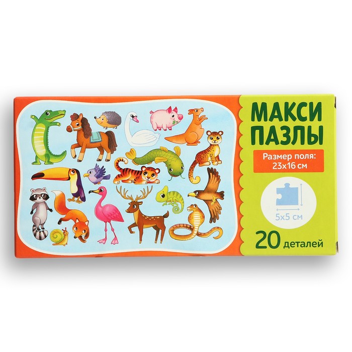 Макси-пазлы «Такие разные зверята», 20 деталей 59057