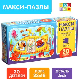 Макси-пазлы «Подводная лодка», 20 деталей 9150106