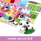 Макси-пазлы «Вкусная история», 20 деталей - фото 27188207