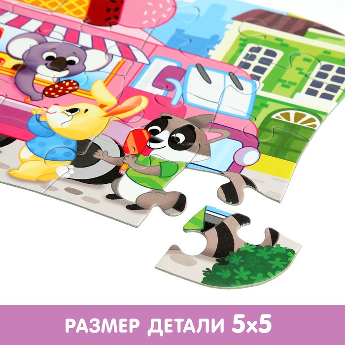 Макси-пазлы «Вкусная история», 20 деталей 59060