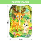 Макси-пазлы «Лесные зверята», 20 деталей - Фото 2