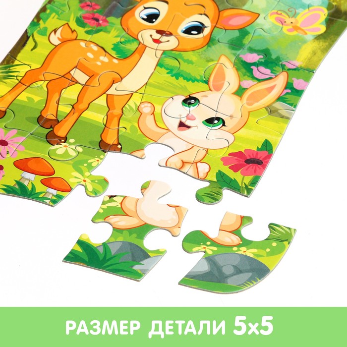 Макси-пазлы «Лесные зверята», 20 деталей 59061