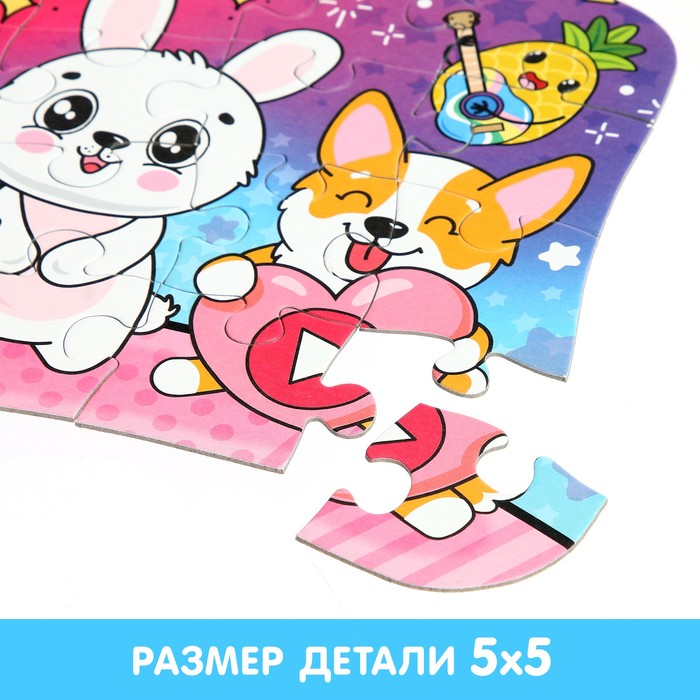 Макси-пазлы «Волшебные стикеры», 20 деталей 59062