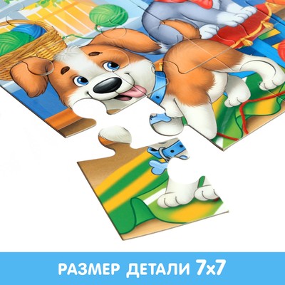 Макси - пазлы «В гостях у зверят», 15 деталей