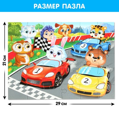 Макси - пазлы «Забавные машинки», 30 деталей