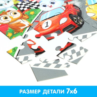 Макси - пазлы «Забавные машинки», 30 деталей