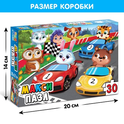 Макси - пазлы «Забавные машинки», 30 деталей