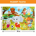 Макси - пазлы «Милые зверята», 30 деталей - Фото 2