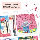 Пазл «Матисс», 500 деталей - Фото 3