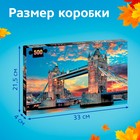 Пазл «Лондонский мост», 500 деталей - Фото 4