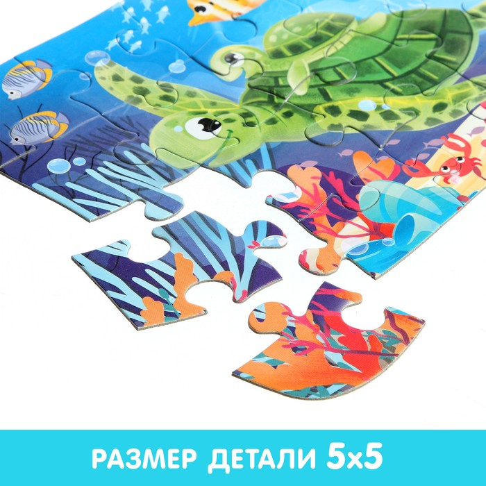 Макси-пазлы «Морские приключения», 20 деталей 59074