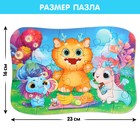 Макси-пазлы «Фантастический пикник», 20 деталей - фото 21937616