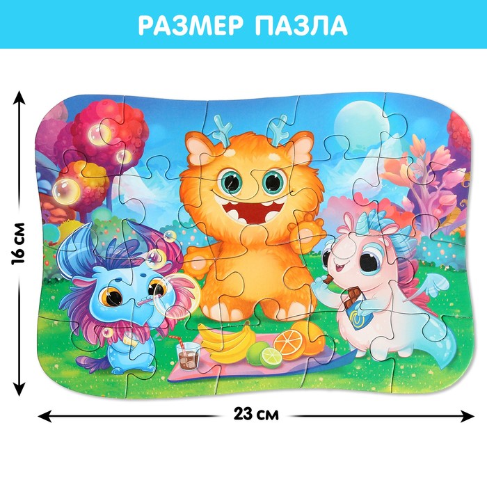 Макси-пазлы «Фантастический пикник», 20 деталей 59075