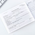 Медицинская карта ребенка А5, 60 листов. Форма №112/у «Зайчики» - Фото 3