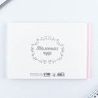 Медицинская карта ребенка А5, 60 листов. Форма №112/у «Зайчики» - Фото 6