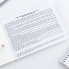 Медицинская карта ребенка А5, 60 листов. Форма №112/у «Динозавры» - Фото 2