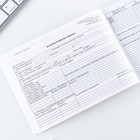 Медицинская карта ребенка А5, 60 листов. Форма №112/у «Динозавры» - Фото 3