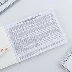 Медицинская карта ребенка А5, 60 листов. Форма №112/у «Бегемотик» - Фото 2